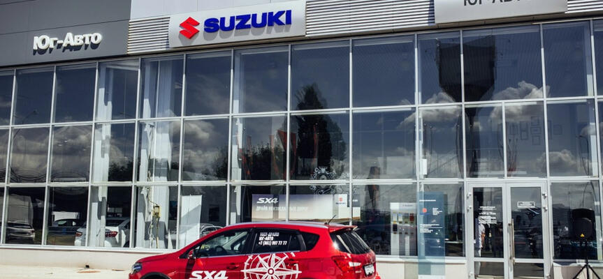 Suzuki Юг-Авто